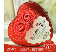 临沂婚庆包装