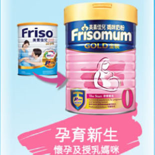 美素佳儿港版换新包装了吗