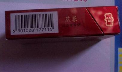 软苁蓉烟新包装