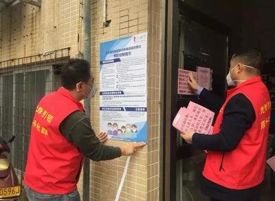 容桂 打包装 兼职