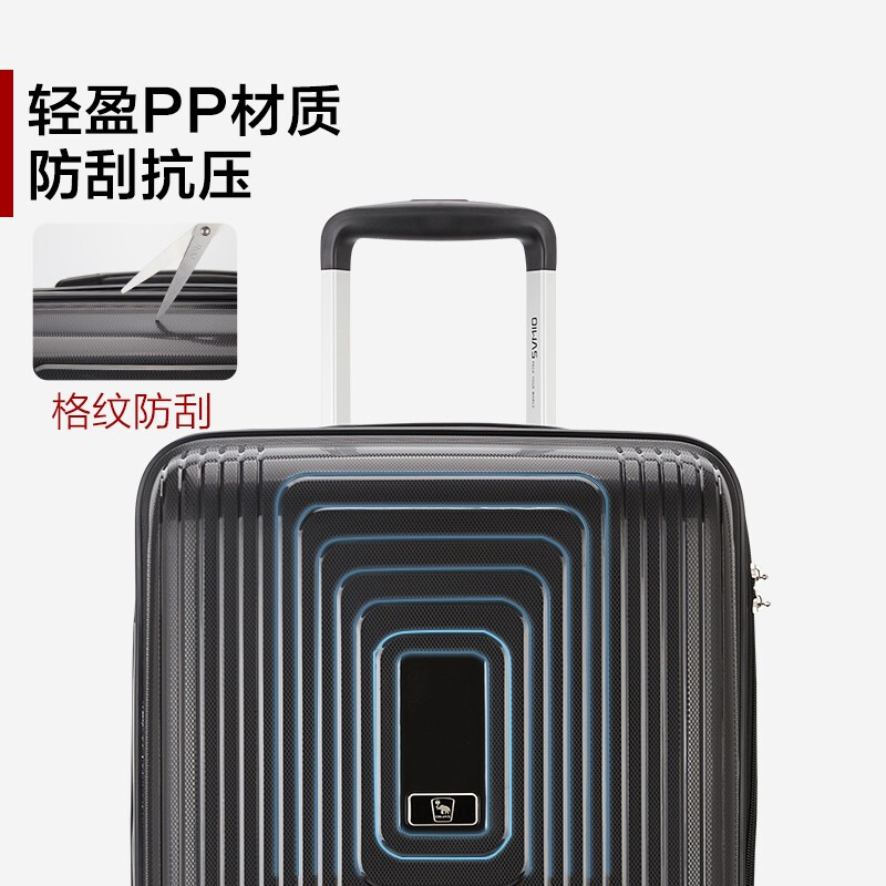 拉杆箱pp材质