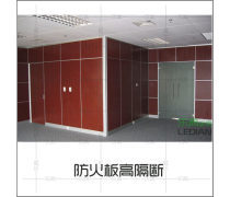 pp防火板隔断