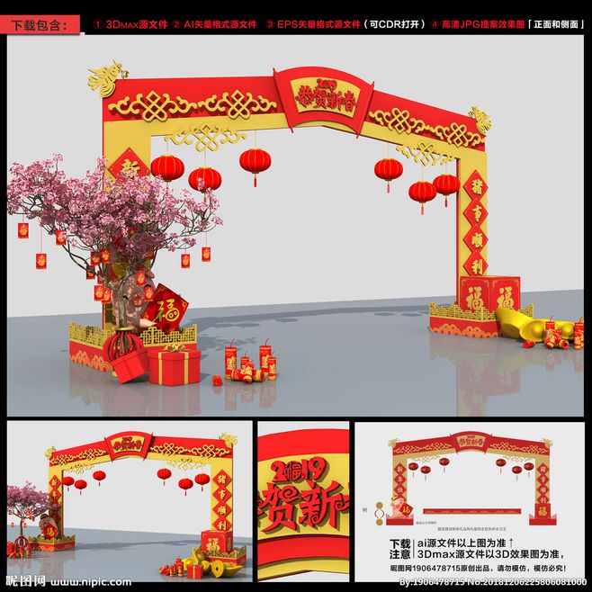 3dmax包装设计源文件