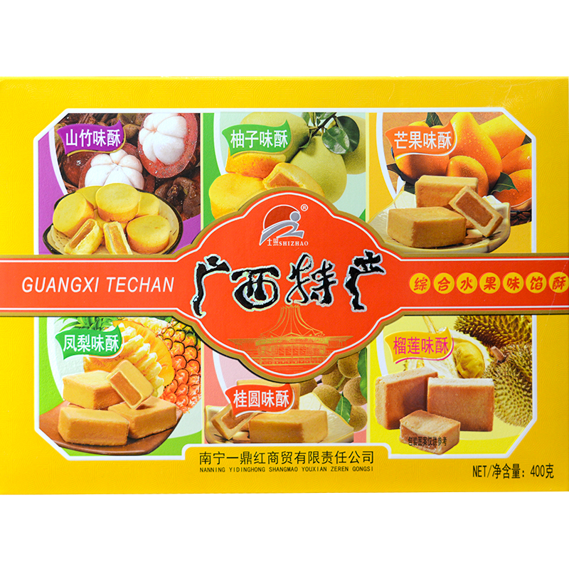 南宁山竹包装外表