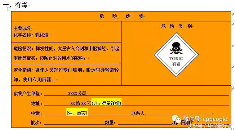 包装桶国家执行标准