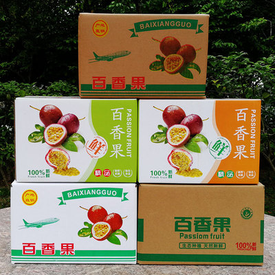百香果快递怎样包装