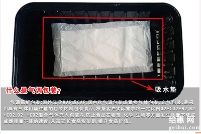 气调包装中各气体作用