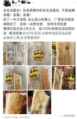 面包包装漏气