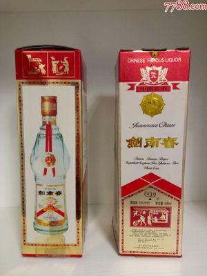剑南春不同时期的包装