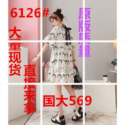 569pp. c n