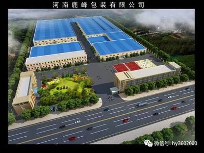 河南印刷包装招聘