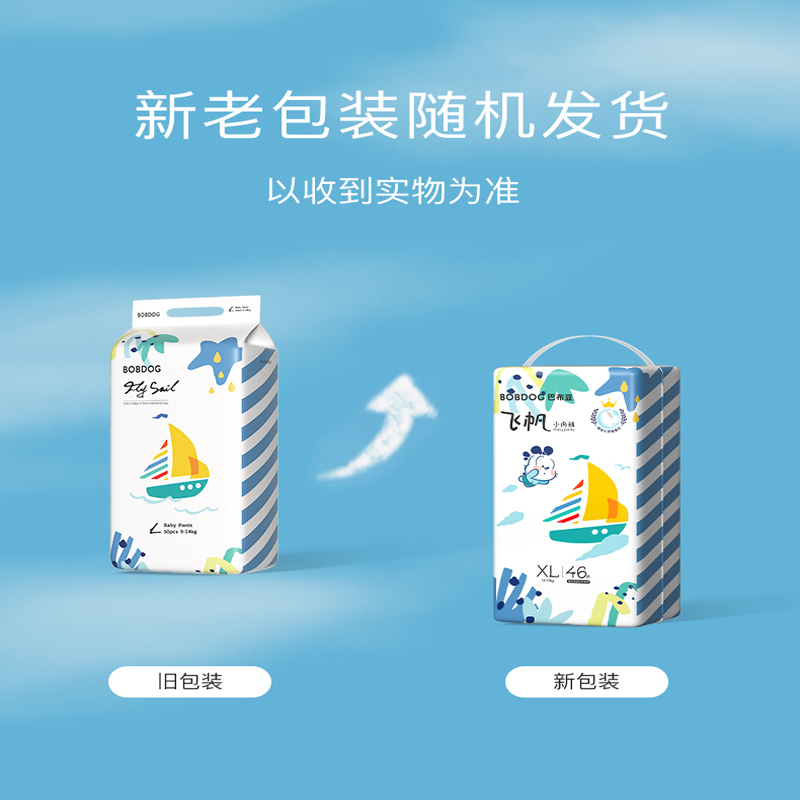 飞帆包装