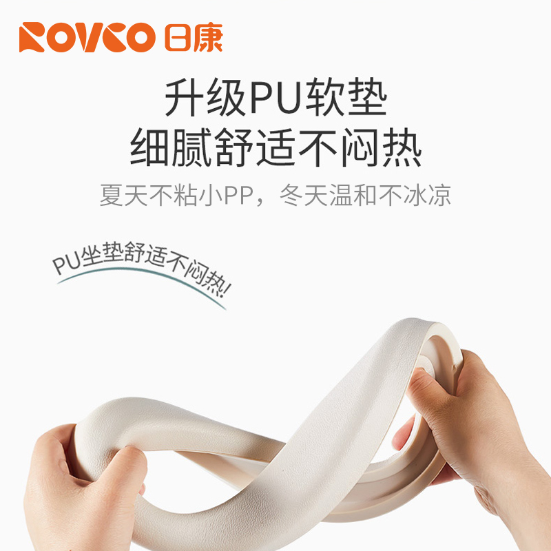 pp和pu怎么粘在一起