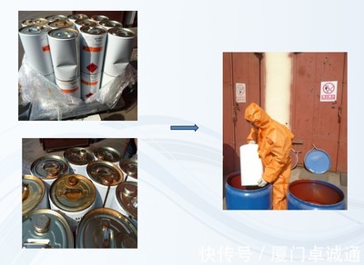危险货物包装举例