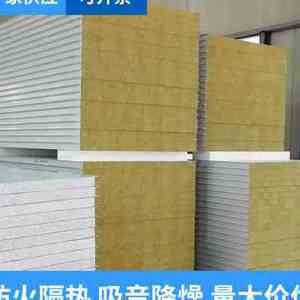 pp防火板隔断