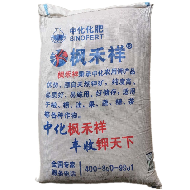 氯化钾肥料包装袋要求