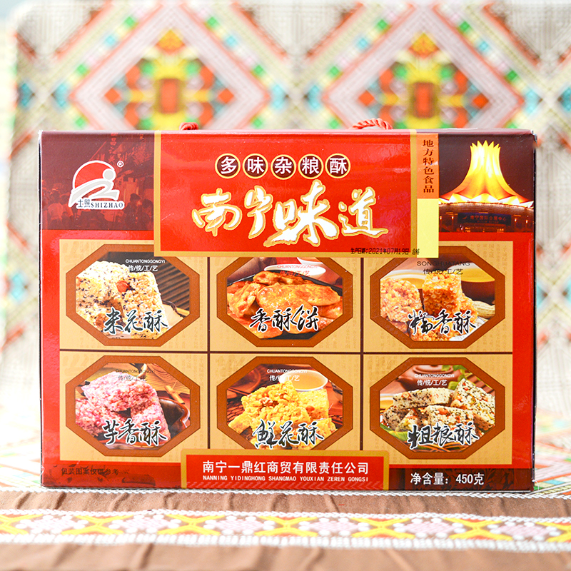 南宁山竹包装外表