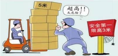 危险货物包装举例