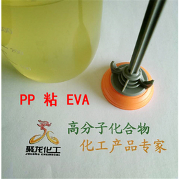 pp和pu怎么粘在一起