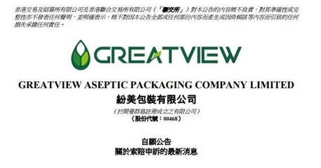 纷美包装报价