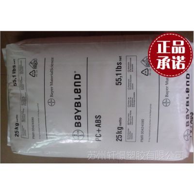 PP防火耐寒