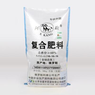 氯化钾肥料包装袋要求