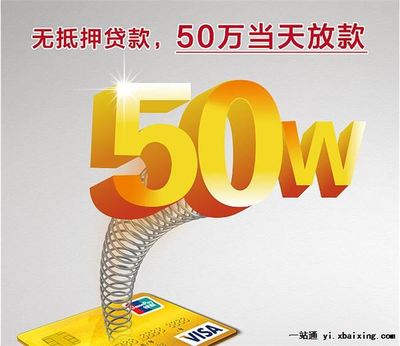 网贷黑户怎么了包装