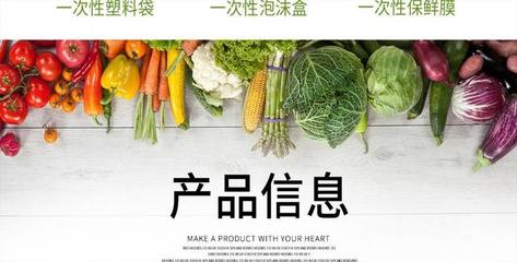泡沫盒保鲜膜包装草莓