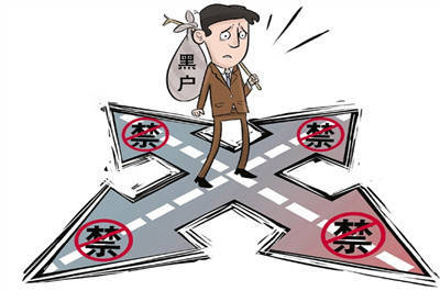 网贷黑户怎么了包装