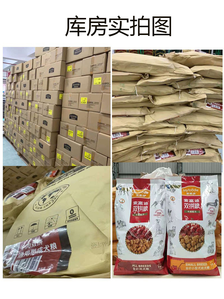 大型食品包装生产厂家