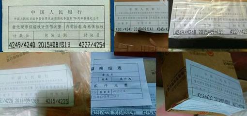 猴币纪念币有包装盒吗