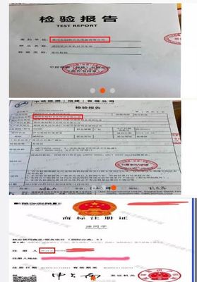 散装包装手续