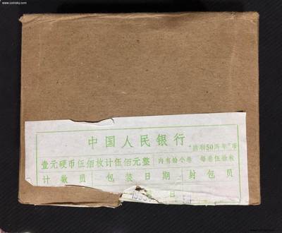猴币纪念币有包装盒吗