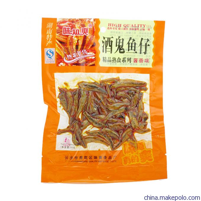 湖南肉类包装食品