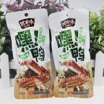 湖南肉类包装食品