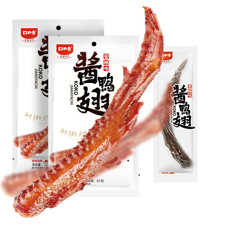 湖南肉类包装食品