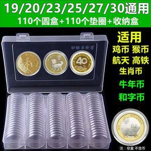 猴币纪念币有包装盒吗