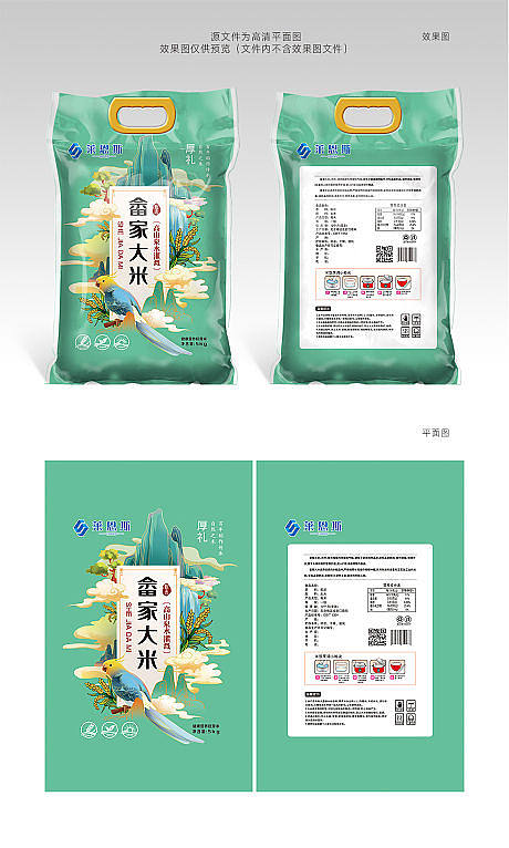 回龙观附近大米包装袋订做
