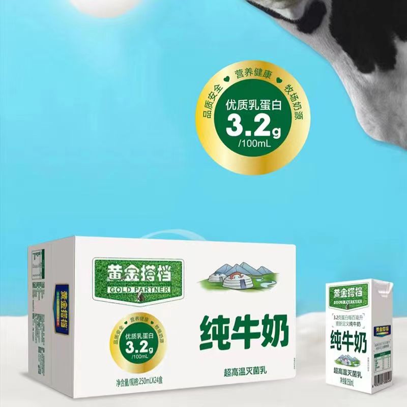 董金包装