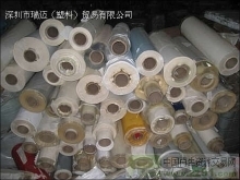 pp胶水爆销