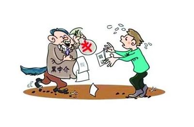 网贷黑户怎么了包装