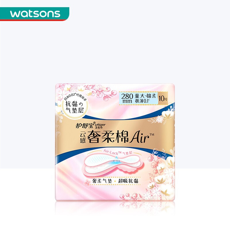 护舒宝旧包装