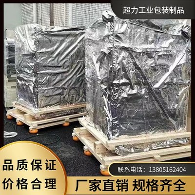 超力包装员工福利待遇