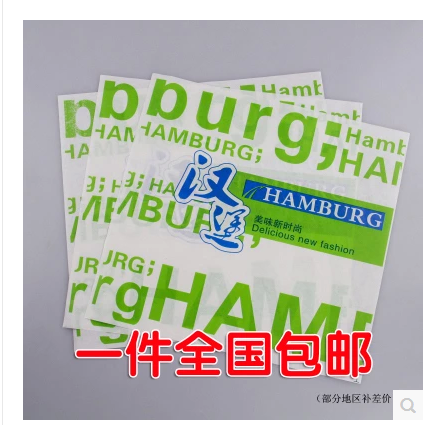 汉堡包包装纸批发