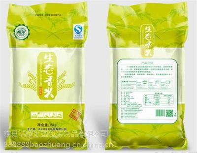 回龙观附近大米包装袋订做