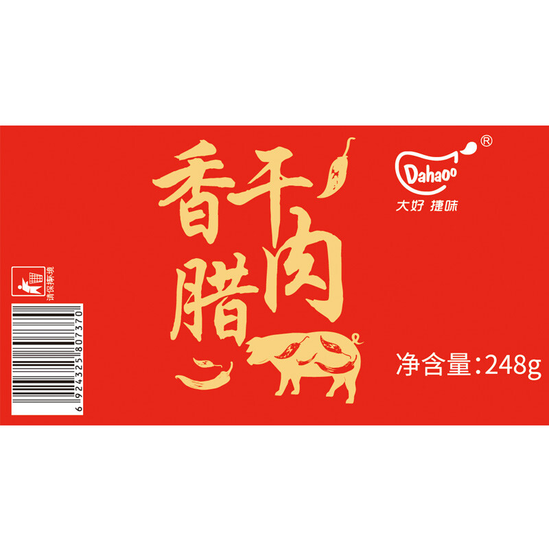 湖南肉类包装食品