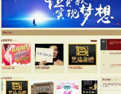 网贷黑户怎么了包装