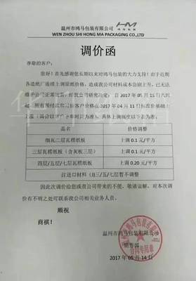 昆山昆泰包装科技