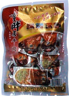 湖南肉类包装食品