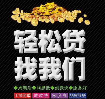 网贷黑户怎么了包装
